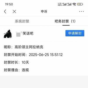 在某游戏笑话吧笑话某游戏被10天了