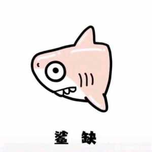 答应我！！！遇见30帧的大家一起大退游戏可以吗？