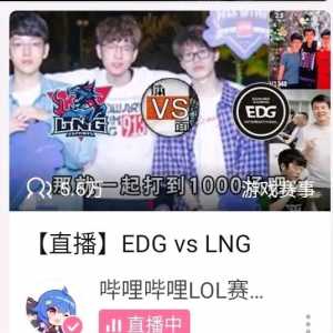 我看大明星更适合打红警和星际啊