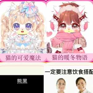 【收物】收三个小熊，还收一套男明星