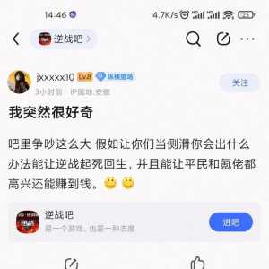 如何让氪佬和平民都满意？