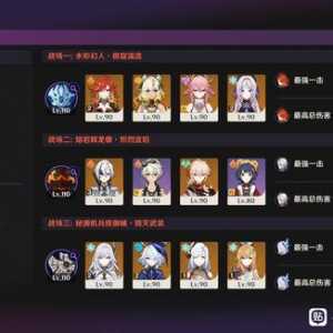 幽境危战是对的