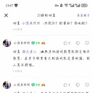 论双标与公平（征集一个好点的题目，以论某某为题）