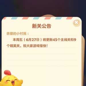 现在这游戏是装也不装了吗