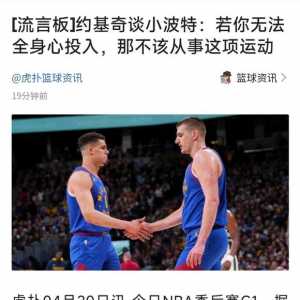 更衣室需要有人站出来