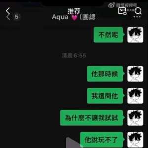 EDG这帮人是不是拉小群拉习惯了，就没有个工作群吗？