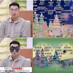 没人关心明星制作人松伦爆的典吗