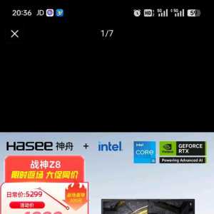 电脑小白，不知道要买台式还是游戏本