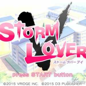 【感想】打Storm Lover的碎碎念