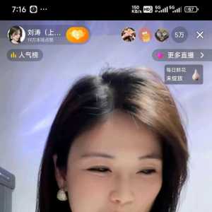 这就是明星？一个不到十万粉丝的假货这么多人看。