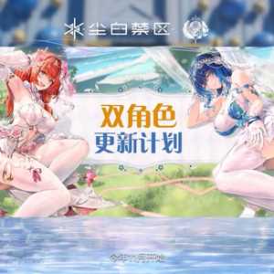 一蓝一红双角色，逮着这个蓝毛凯西亚跟红毛苔丝，笑死。