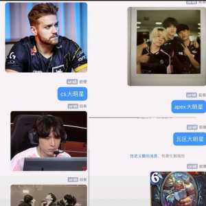 也是当上带明星了