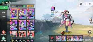 武侠大明星新手求教