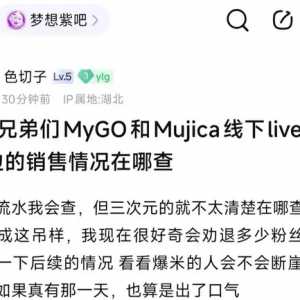 大明星怎么来了