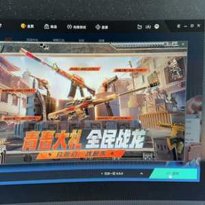 真的想说声再见