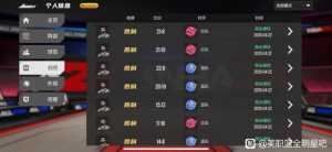 塔图姆版本之子，能防能突能投，街头小后卫的噩梦