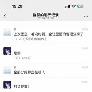 关于 无尽冬日 1531区III【单机游戏】联盟事件说明