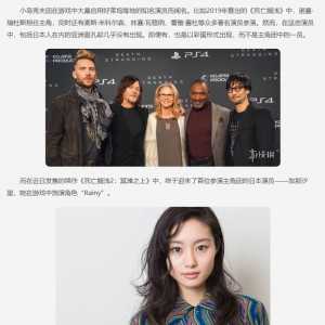 游戏里亚洲人脸模好像比欧美人难做