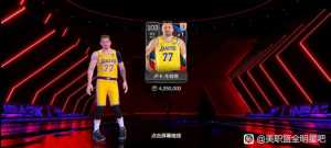 400万经费满突谁比较好