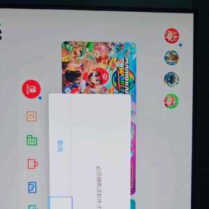 求助虚拟游戏卡相关事宜