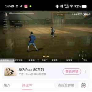 这是哪家游戏的信徒啊?