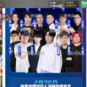 活动终于请了个正常的小明星了