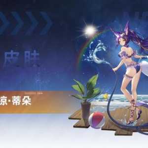 ppt游戏皮肤谈什么手感