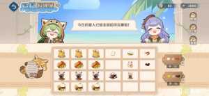 有没有类似的小游戏