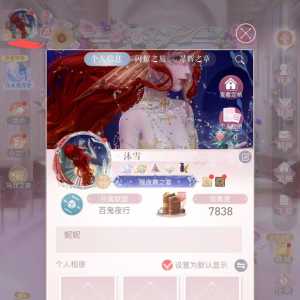 【不可倒卖】?0.4折出大瑕鱼链 想退坑了 秒换绑