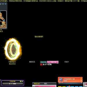 【求助】今天更新冒险岛V217后，进入游戏却不显示游戏角色