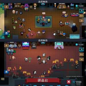 元气骑士怎么把华为渠道账号数据转到另一个华为账号