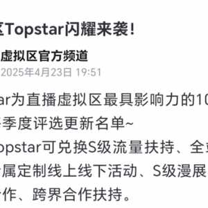 一百个大明星啊