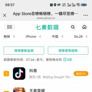 跟无界碰过的游戏注定追不到白月光
