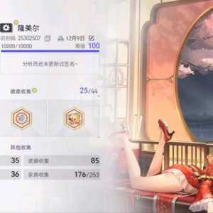 来，我游戏截图就放这了，你的呢？？