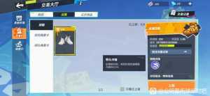 白飘浪潮加个破词条卖多少点卷比较合适