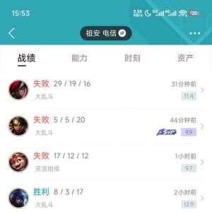 这游戏究竟是谁在赢？