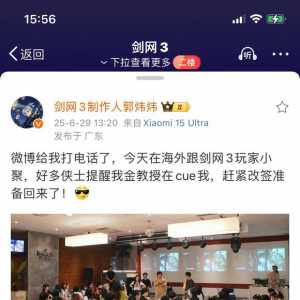 咱就是说要么剑三以后的公关还是让gww来发吧