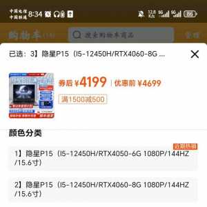 七彩虹隐星p15的游戏本靠谱嘛