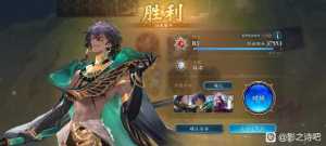 怎么上分啊冲不动了