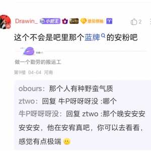 不赖，我也是成中明星了