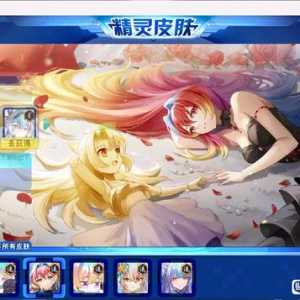 未来皮肤女明星