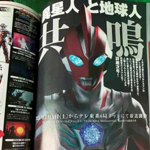 新生代全明星第三季