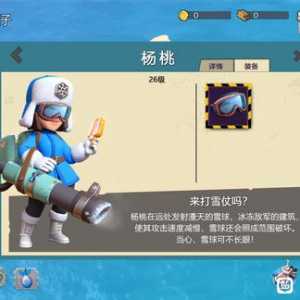 ◇07.01◆【速来围观】关于海岛奇兵未来玩法讨论--超级要塞篇--要塞概念二