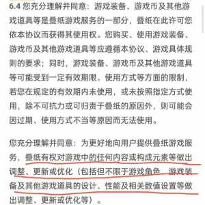 来个懂法的看看这合法吗