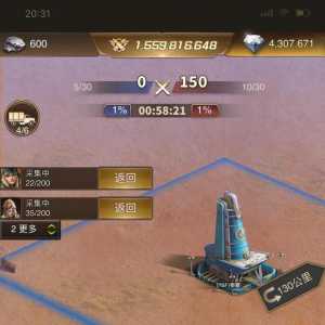 全明星第一战！