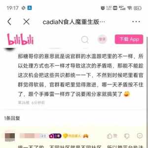 关于“糖哥”一人的小疑惑