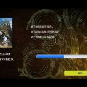 有没有下载完什么都不改，玩几十个小时没见过这窗口的，这种存在吗