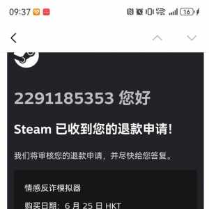 忠诚不彻底就是彻底不忠诚