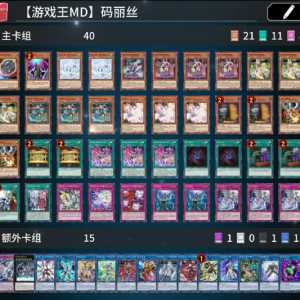 这3张灵王重要吗？