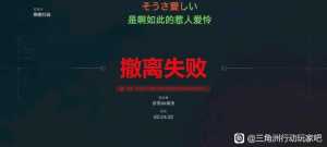 悲，刚说的这个游戏好人多